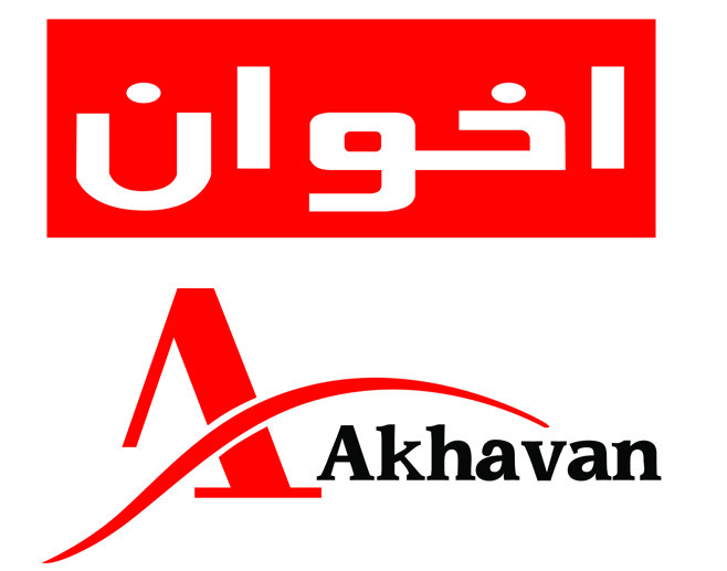 استیل اخوان