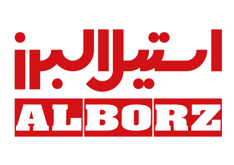 استیل البرز