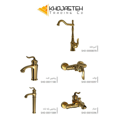 ست شیرآلات شودر مدل لوکا